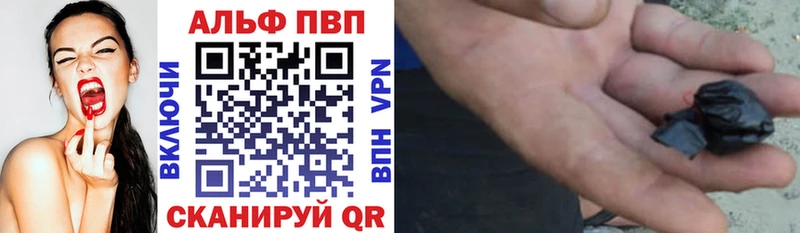 Купить закладки  Старый Крым  Alpha PVP VHQ 