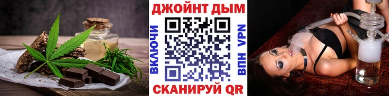 Купить где  Старый Крым  Печенье с ТГК марихуана 