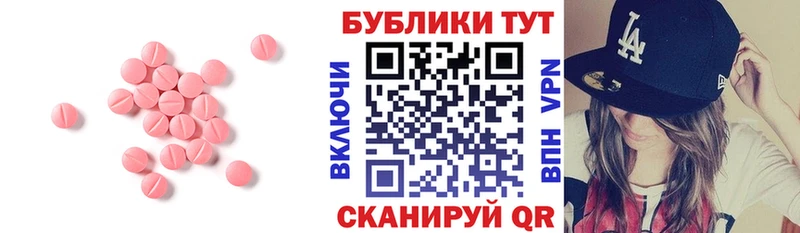 Купить  Старый Крым  Экстази DUBAI 