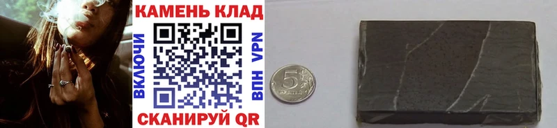 Купить где  Старый Крым  ГАШИШ Cannabis 