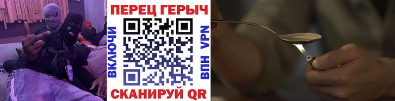 Купить где  Старый Крым  ГЕРОИН Heroin 