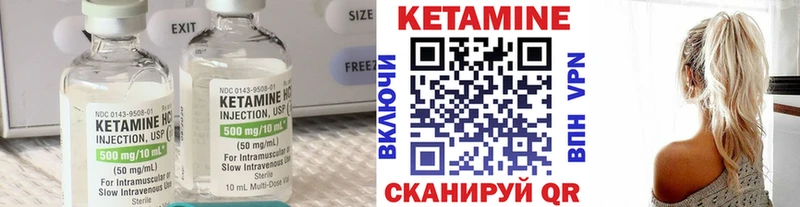 КЕТАМИН ketamine  Купить закладки  Старый Крым 