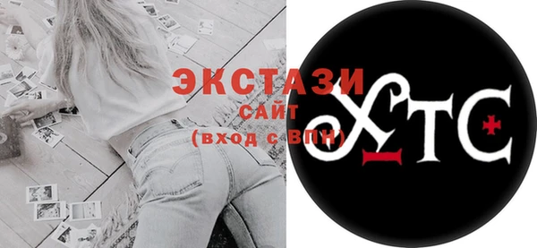 герыч Медногорск