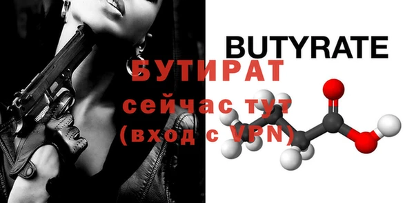 стаф Медвежьегорск