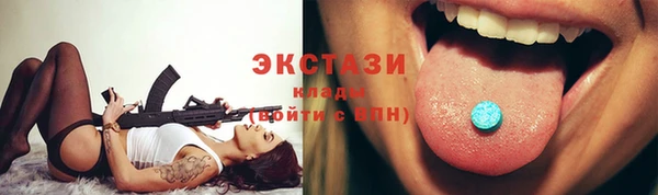 круглые Мегион