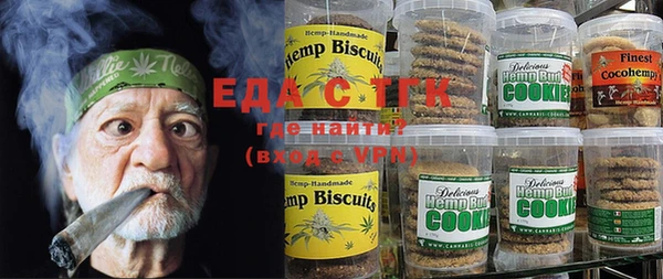 круглые Мегион