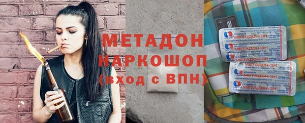 spice Михайловка