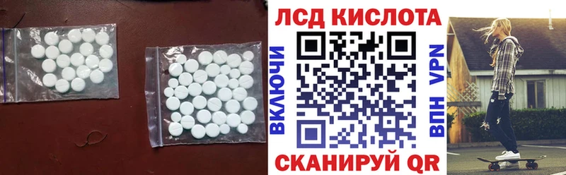Лсд 25 экстази ecstasy  Купить закладки  Старый Крым 