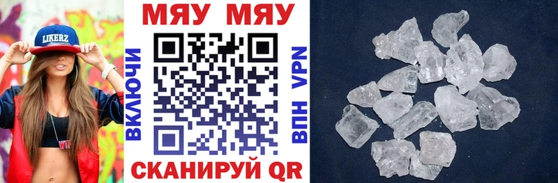 Купить  Старый Крым  Меф mephedrone 