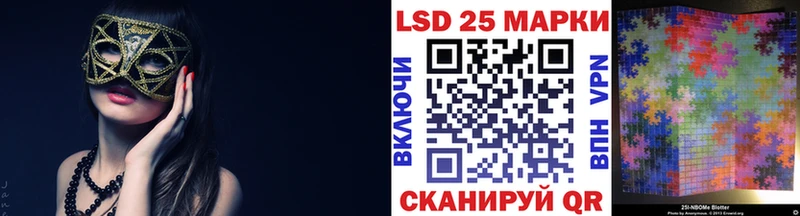 Марки NBOMe 1,8мг  Купить закладки  Старый Крым 