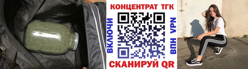 Дистиллят ТГК гашишное масло  Купить где  Старый Крым 