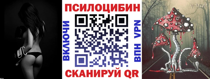 Псилоцибиновые грибы MAGIC MUSHROOMS  Купить  Старый Крым 