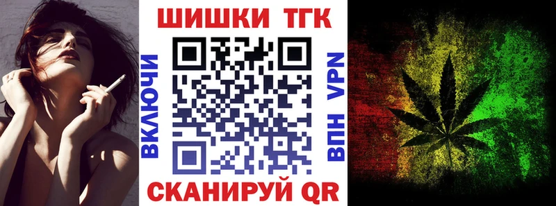 Бошки Шишки Bruce Banner  Купить  Старый Крым 